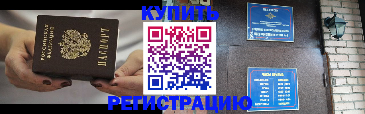 пропишу в квартире в Волгодонске